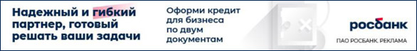 Росбанк